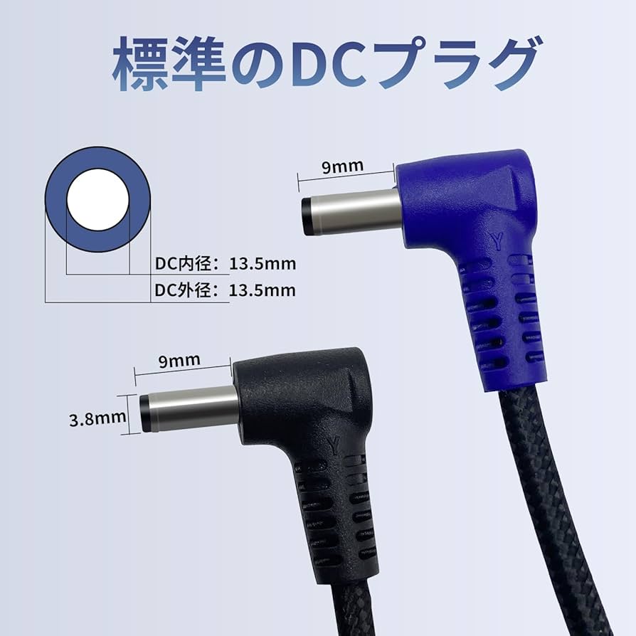 空調服　バッテリー　ファン　ケーブル Amazon.co.jp: Tyuusei 空調作業服 ケーブル 5V～32V適用 DC 3.8